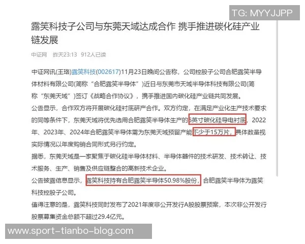 萨格斯谈臀部伤势原因不明未来将进一步确认具体情况